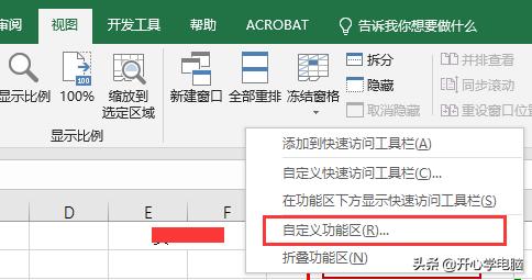 excel更改日期的宏控件代码,excel启用vba快捷键