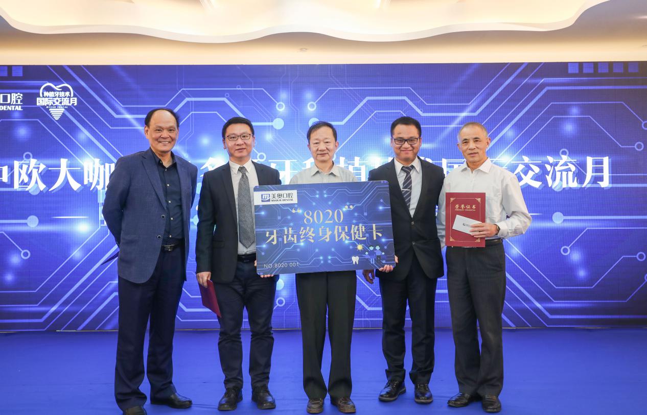 乘风破浪王者归来,苏州美奥口腔吴中机构图片