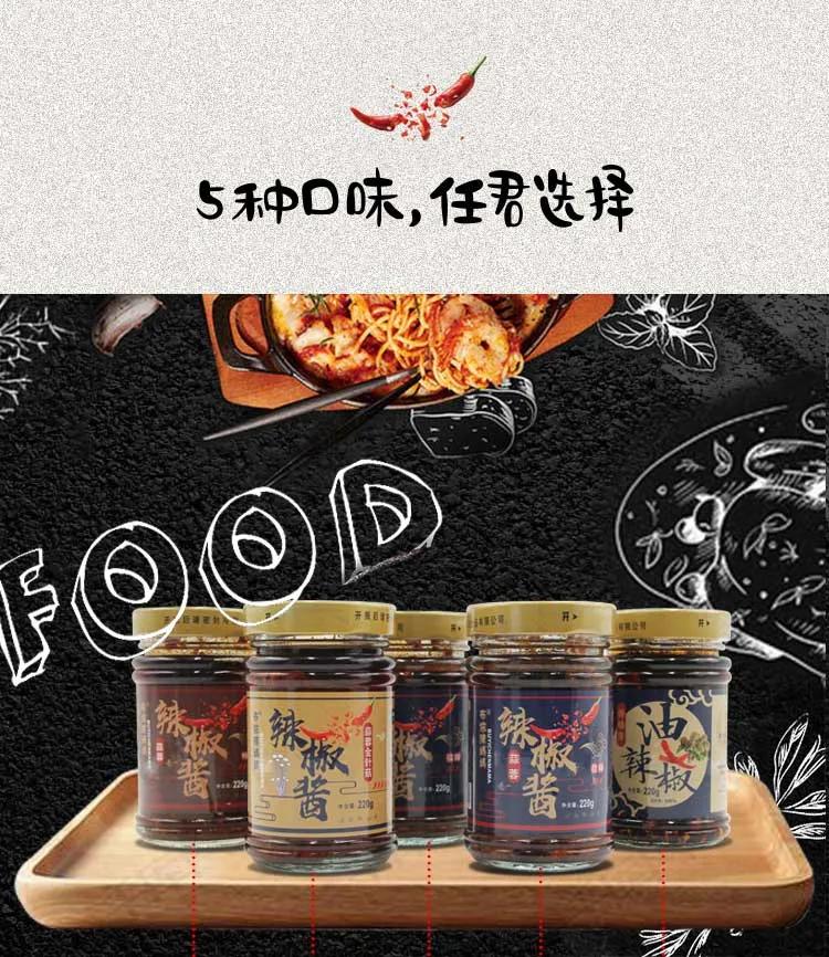 济宁市妇联喊你抢货啦！9月24日晚7：30声远直播间，济宁-万州-英吉沙三地特色产品任你抢购