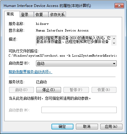机械键盘按键没用了怎么解决,键盘多媒体按键不能用