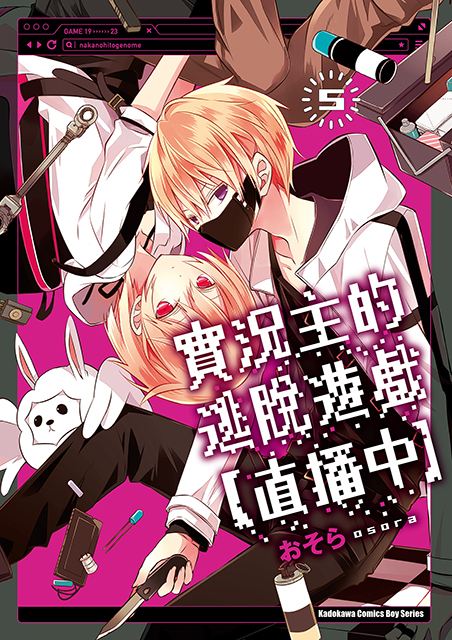 7月动漫新番电影,7月动漫新番2023