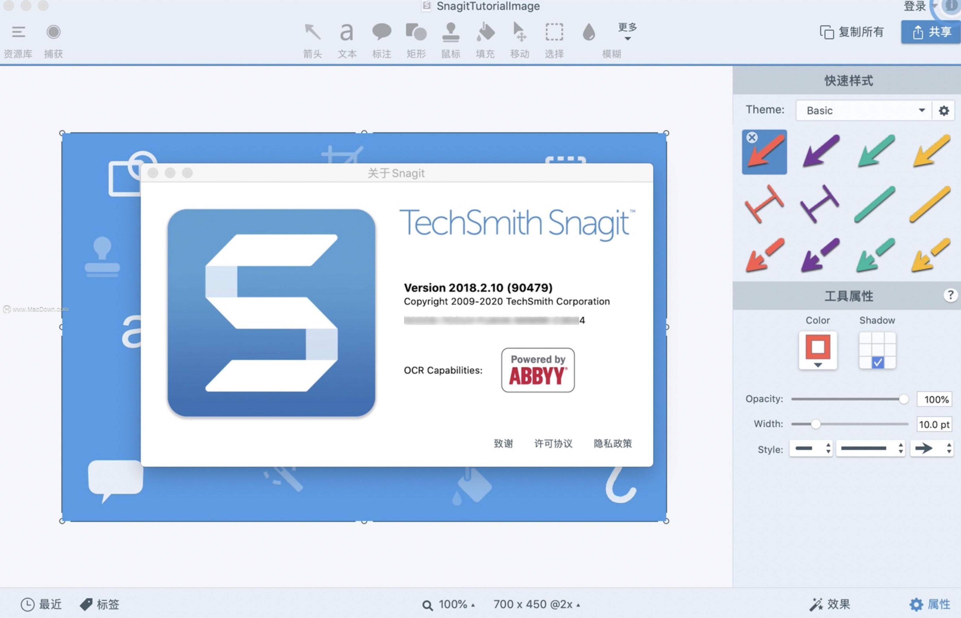 screenshoteditormac灞忓箷鎴浘宸ュ叿,灞忓箷鎴浘杞欢snagit鐨勪富鐣岄潰