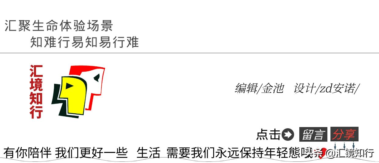 |《*风汉**烈》下卷·往事非烟｜第十章·二「尊位虚权」