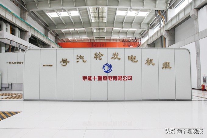 京能十堰热电有限公司2020年,十堰京能热电二期供热范围