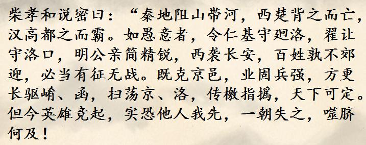 隋朝末年瓦岗军风生水起，李密是如何让瓦岗寨一步步走向灭亡的