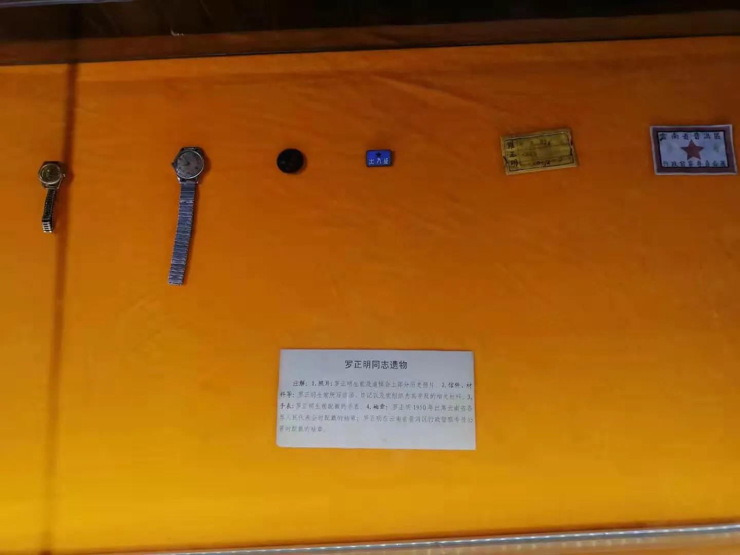 茶马古道马蹄坑,茶马古道篇