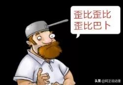 《日常》作者出新作啦！让你看看最沙雕的大学生活