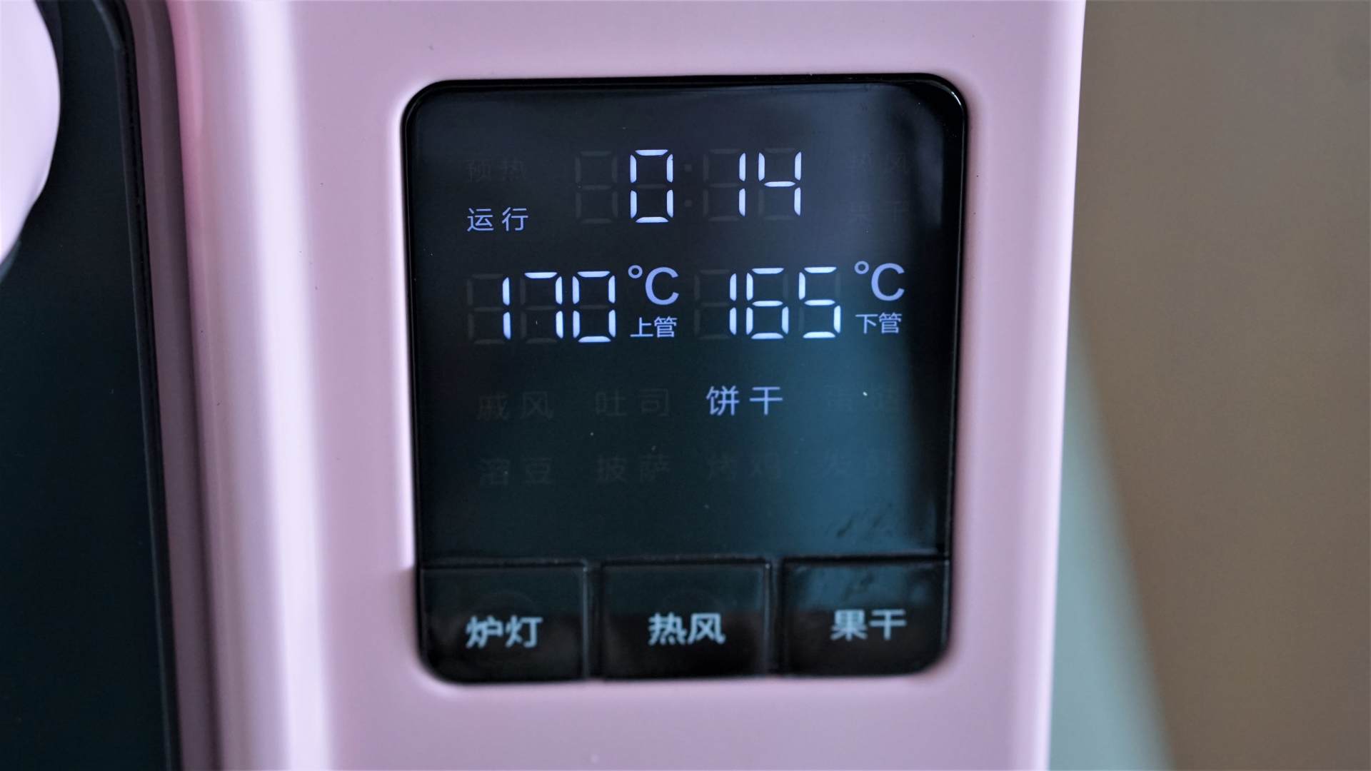 烘焙烤箱该如何选择,烘焙小白要准备哪些食材