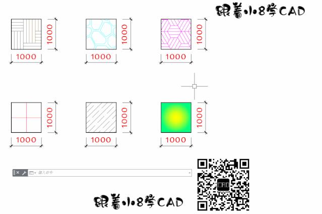 浅谈cad图案填充的方法和技巧,如何用cad图案填充教程