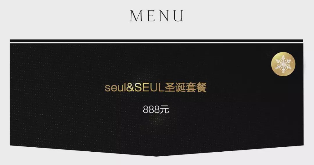 魔都圣诞集,魔都圣诞集市2019