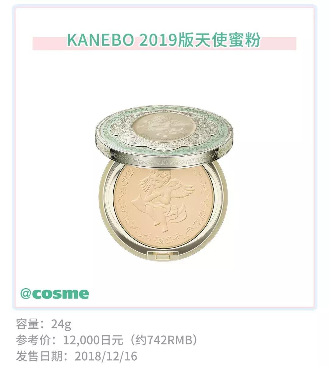 日本佳丽宝旗下品牌,日本佳丽宝护肤品