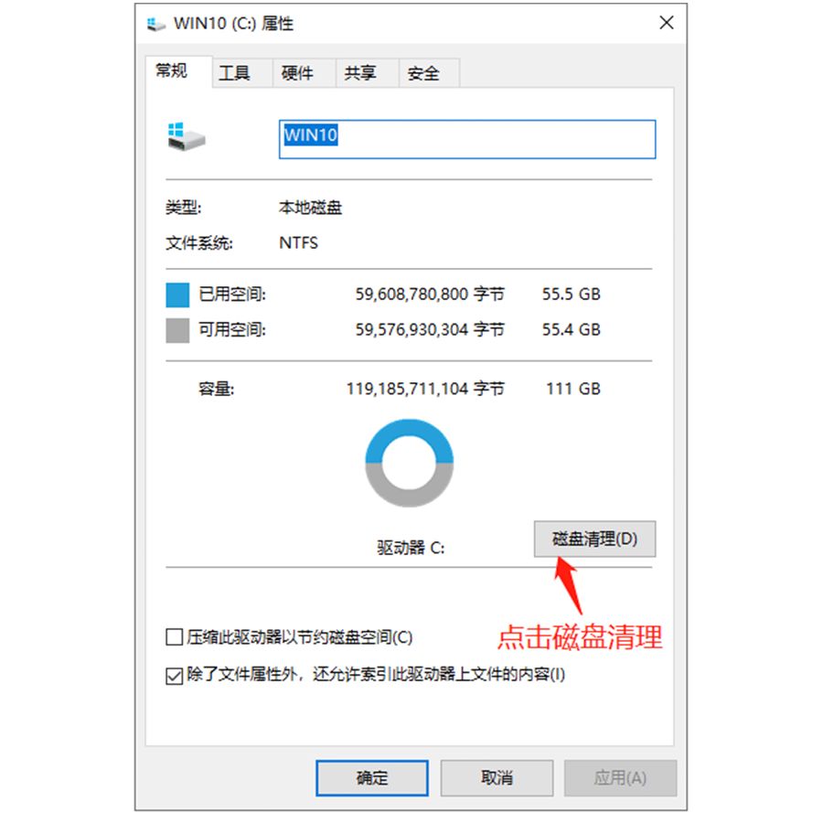 教你深度清理c盘垃圾,c盘清理磁盘为什么越清越多