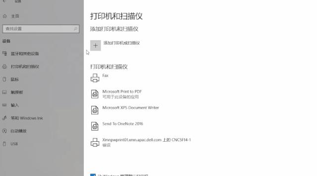 win10系统怎么找本地连接,win10系统怎样连接到网络