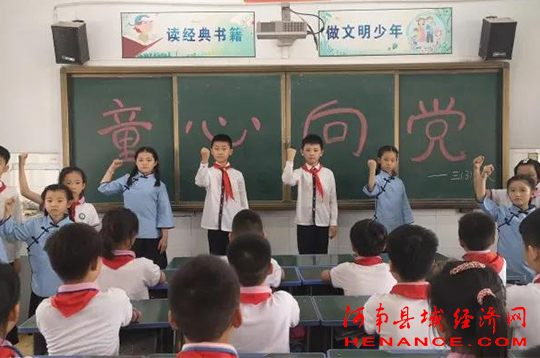 大西街小学童心向党诗歌朗诵,童心向党喜迎六一诗歌