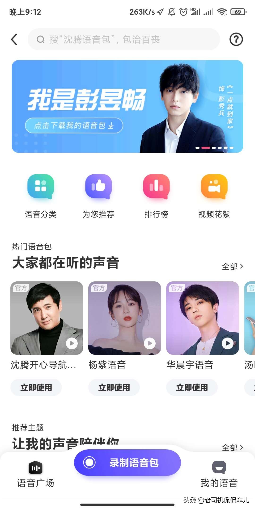 百度高德腾讯哪个地图导航准确,地图高德和百度哪个好用