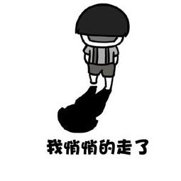 有很多小人在上面跑的是什么游戏,有一群小人跑来跑去是什么游戏