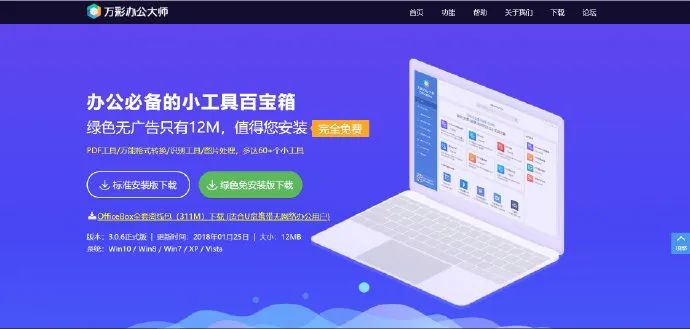 最好用的网页神器免费,神奇的网页神器