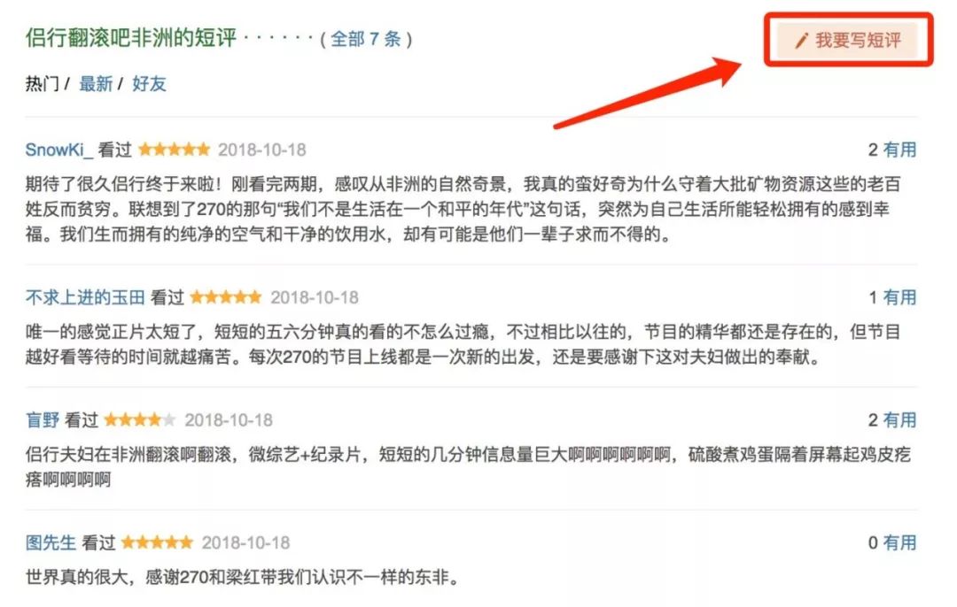 非洲马赛人：从狮口夺食的“战斗民族”