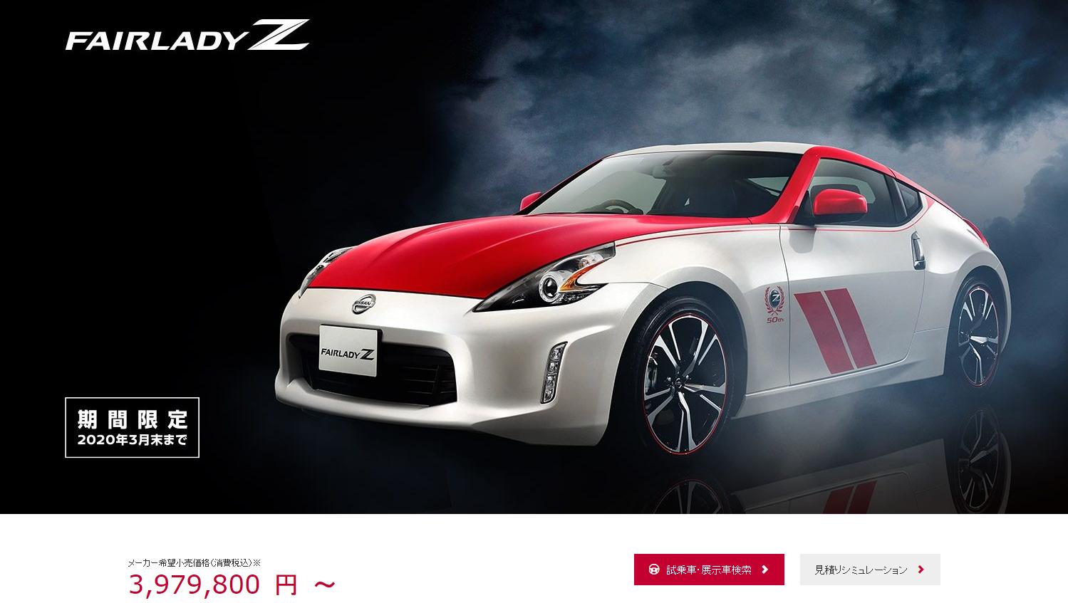 日本车迷有多幸福？30万玩遍“国产”情怀车