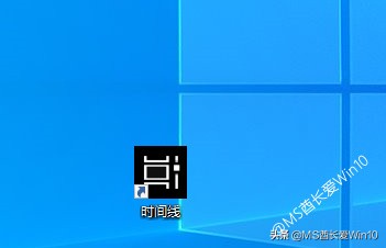 win10时间线怎么查看,怎么关闭win10时间线
