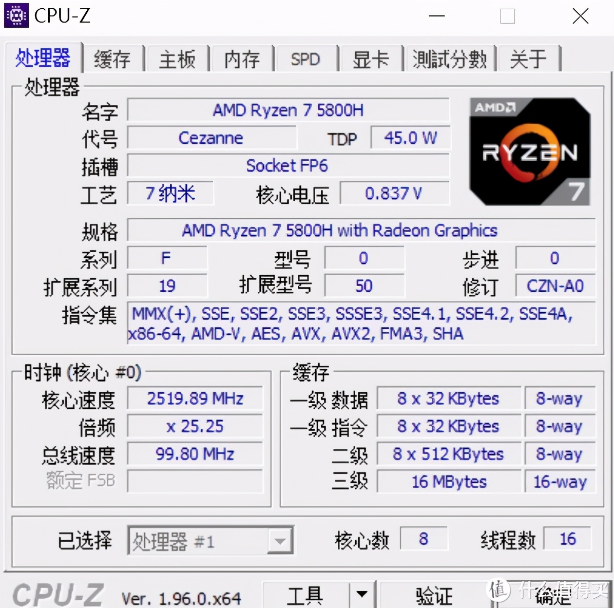 联想小新pro14锐龙版2021评测,联想小新pro14锐龙版2021参数