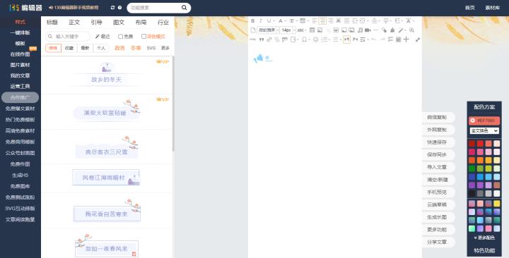 五款小众高效办公软件,实用的办公效率app