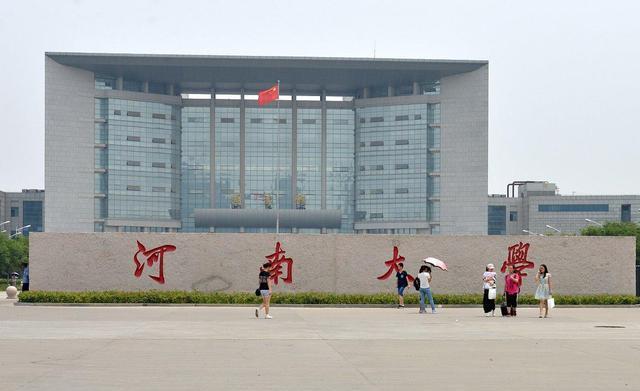郑州大学和河南大学哪个环境美,郑州大学和河南大学哪个好