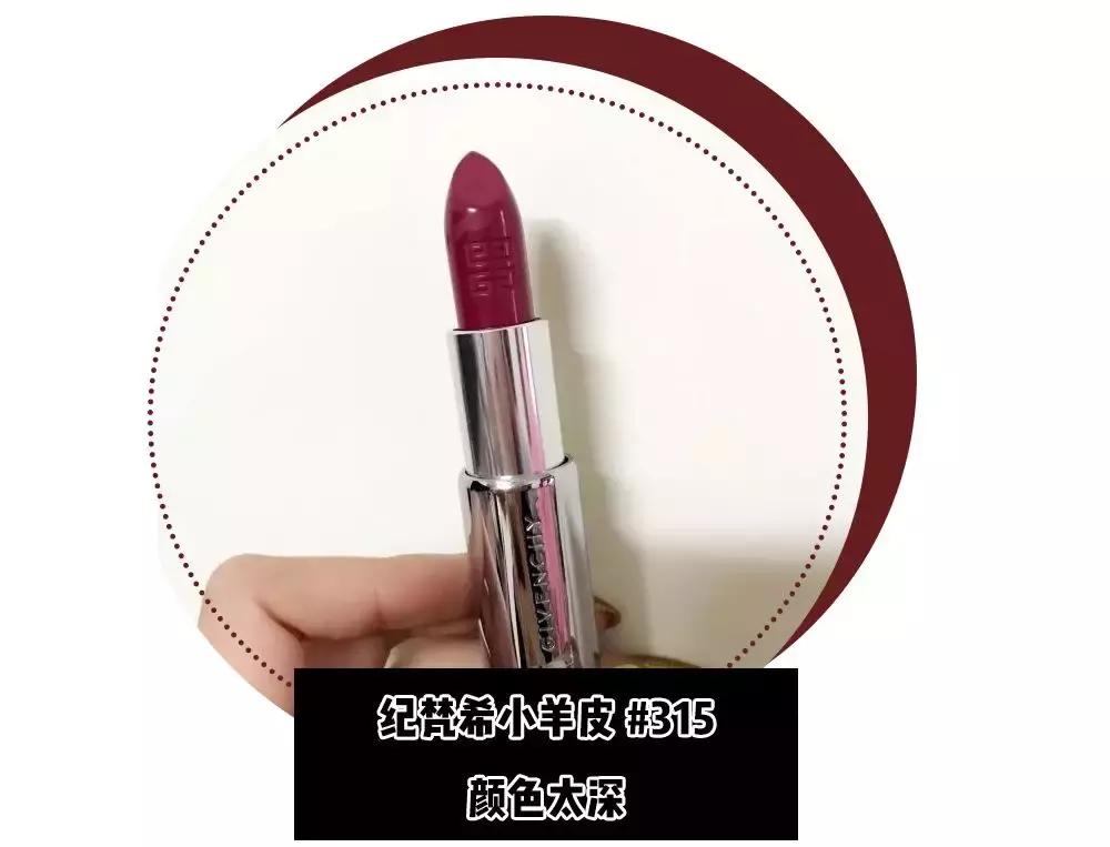 tf细白管口红一言难尽色号,那些年火的平价口红