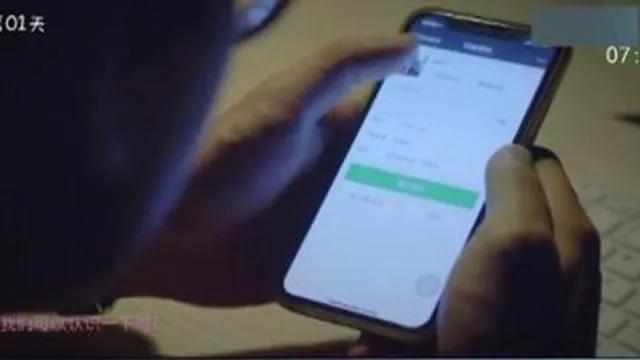 警惕因疫情衍生的诈骗,警惕疫情中的诈骗行为