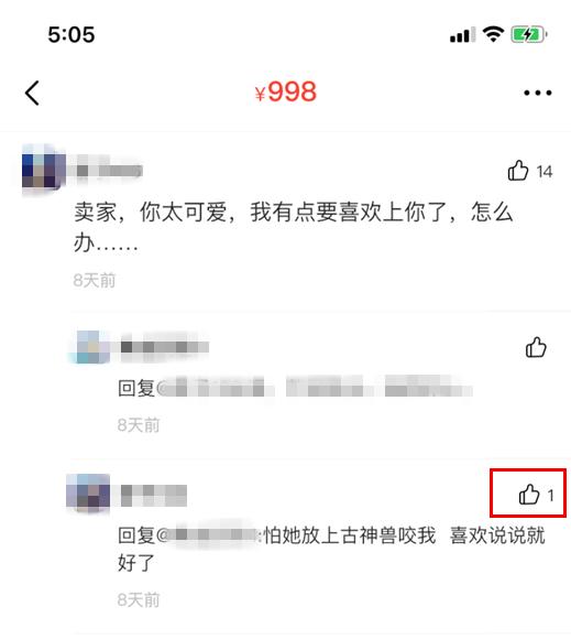 闲鱼上的神兽多少钱一只,闲鱼上的神兽卖家