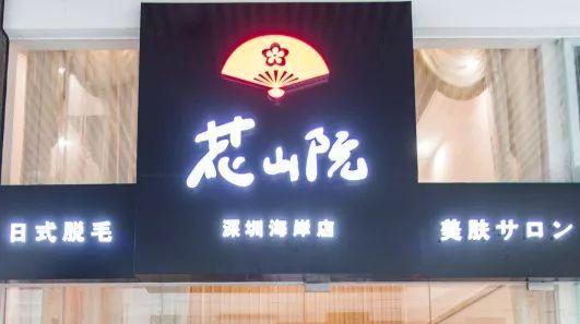 日本女人穿光腿神器,韩国日本女性冬天穿光腿神器吗