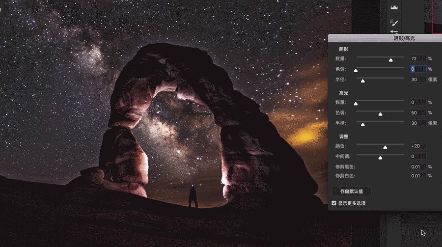 照片太暗怎么调滤镜醒图,ps如何调整照片阴影