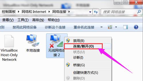 如何用台式机连接笔记本,台式机无线网卡连接打印机