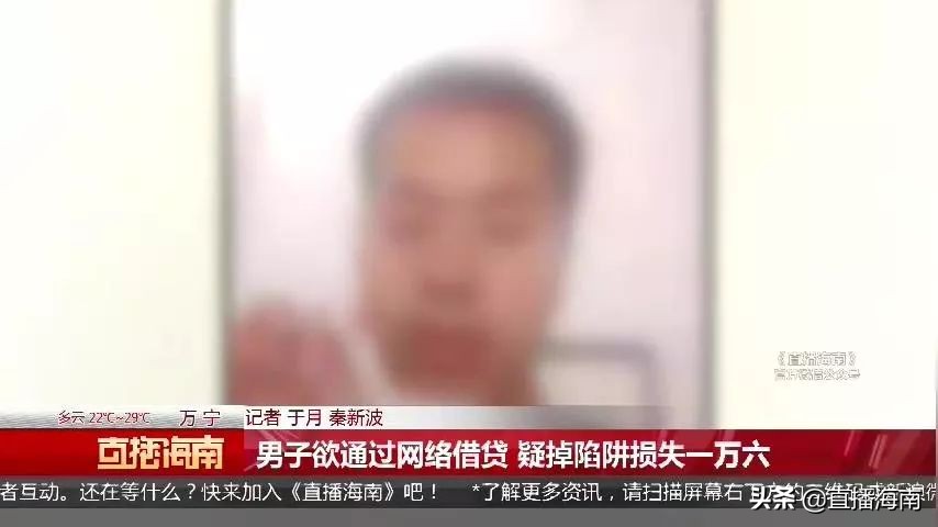被套路办了网贷怎么办,被套路网贷了怎么办