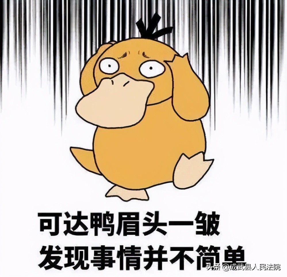 注意!这种*肥药减**里有“*品毒**成分”