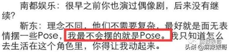 靳东万里骑行,靳东说骑行一万公里