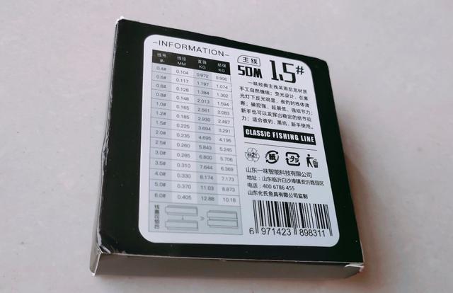 一味台钓线,一味经典线组