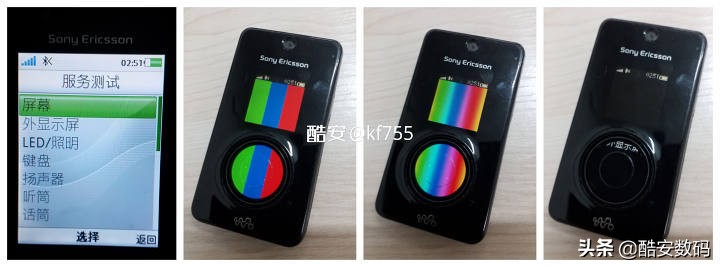 索爱walkman翻盖,索尼爱立信walkman翻盖