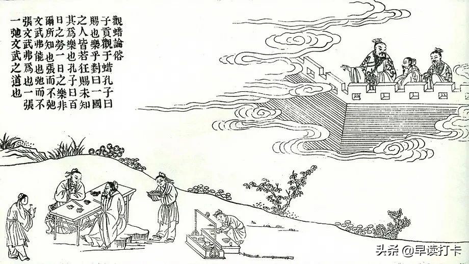 中庸之道过犹不及下句,中庸之道过犹不及于事无益