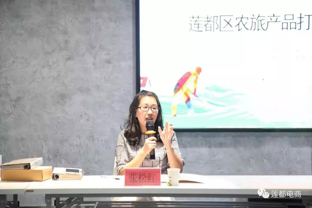 莲都农村电商讲师|张松红:包装提升产品价值