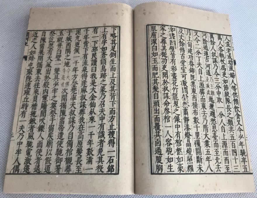 中医药故事之：太医令药取“肥羊羔”，麻胡子瘾堕“含酥脔”