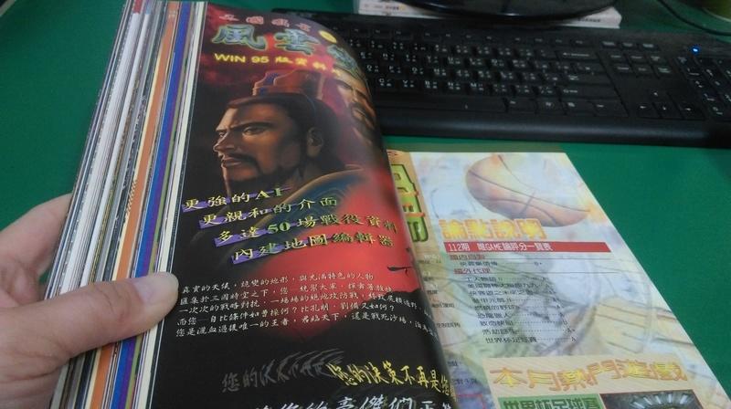 80年代的热门游戏,老版游戏杂志有哪些