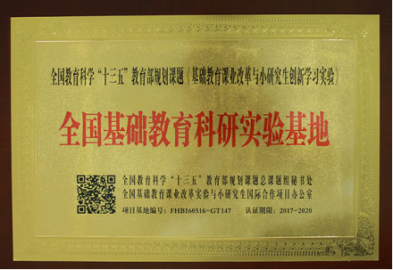 旺苍京华合木幼儿园报名,京华合木幼儿园