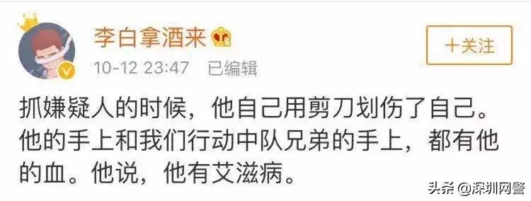 缉毒警被艾滋毒贩刺伤,警察抓艾滋毒贩