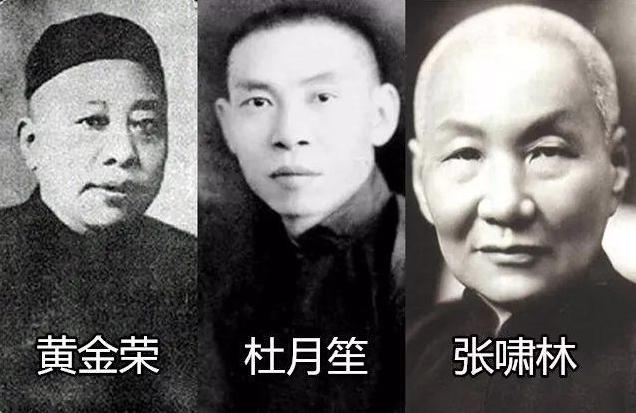 乱世枭雄：杜月笙，如何一跃成地下皇帝，在上海滩势力一手遮天