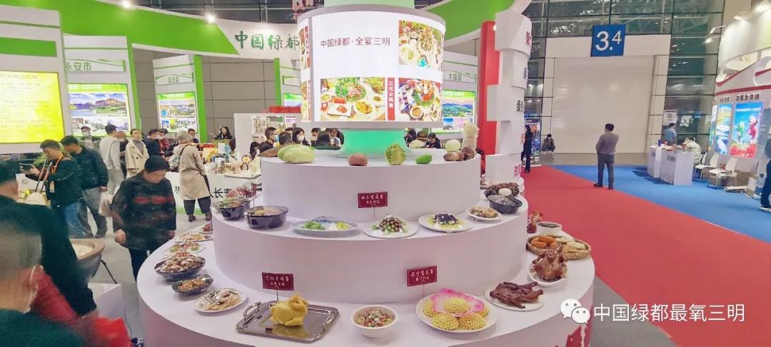 福建三明2022年展会图片,福建三明大型活动演出