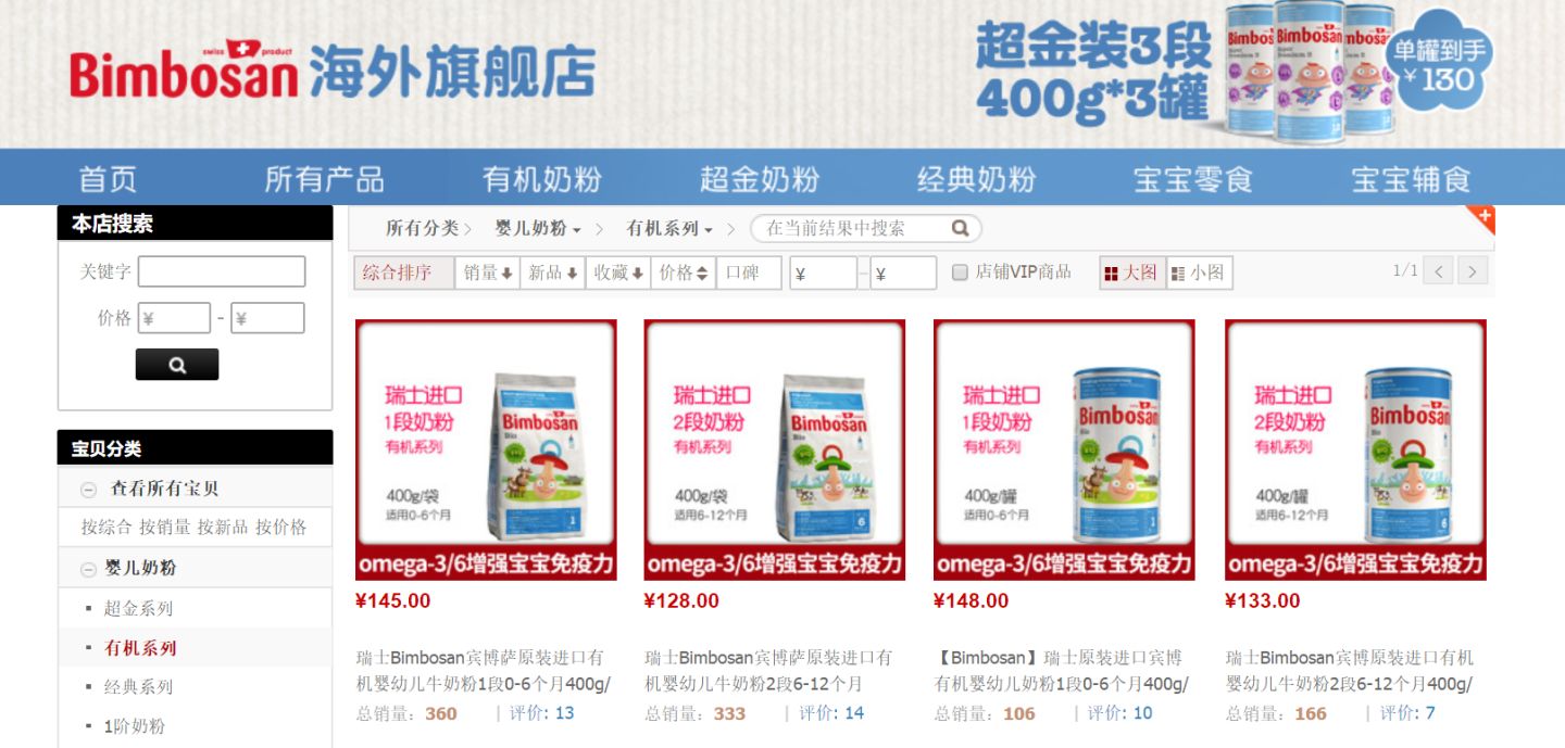 如何选择一款真正的好奶粉,配方奶粉排行榜10强奶粉测评