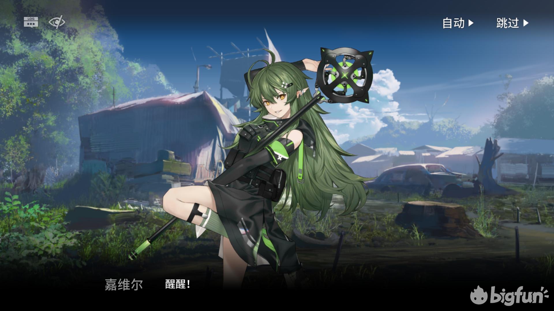 明日方舟灰蕈迷境隐藏结局,明日方舟灰蕈谜境商人