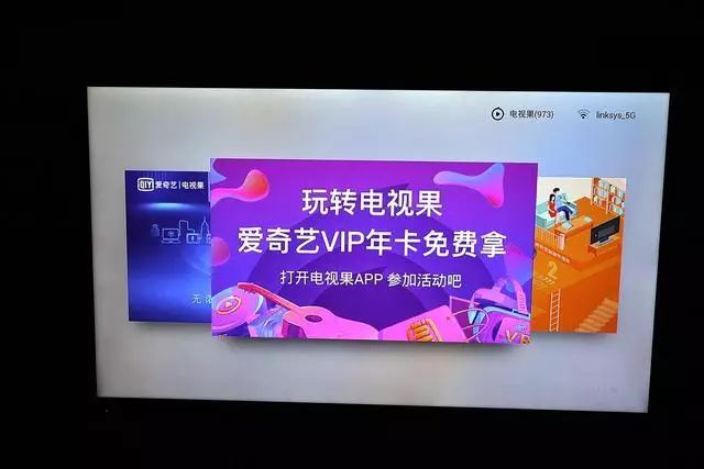 爱奇艺电视果和投屏器哪个好,爱奇艺投屏老款电视